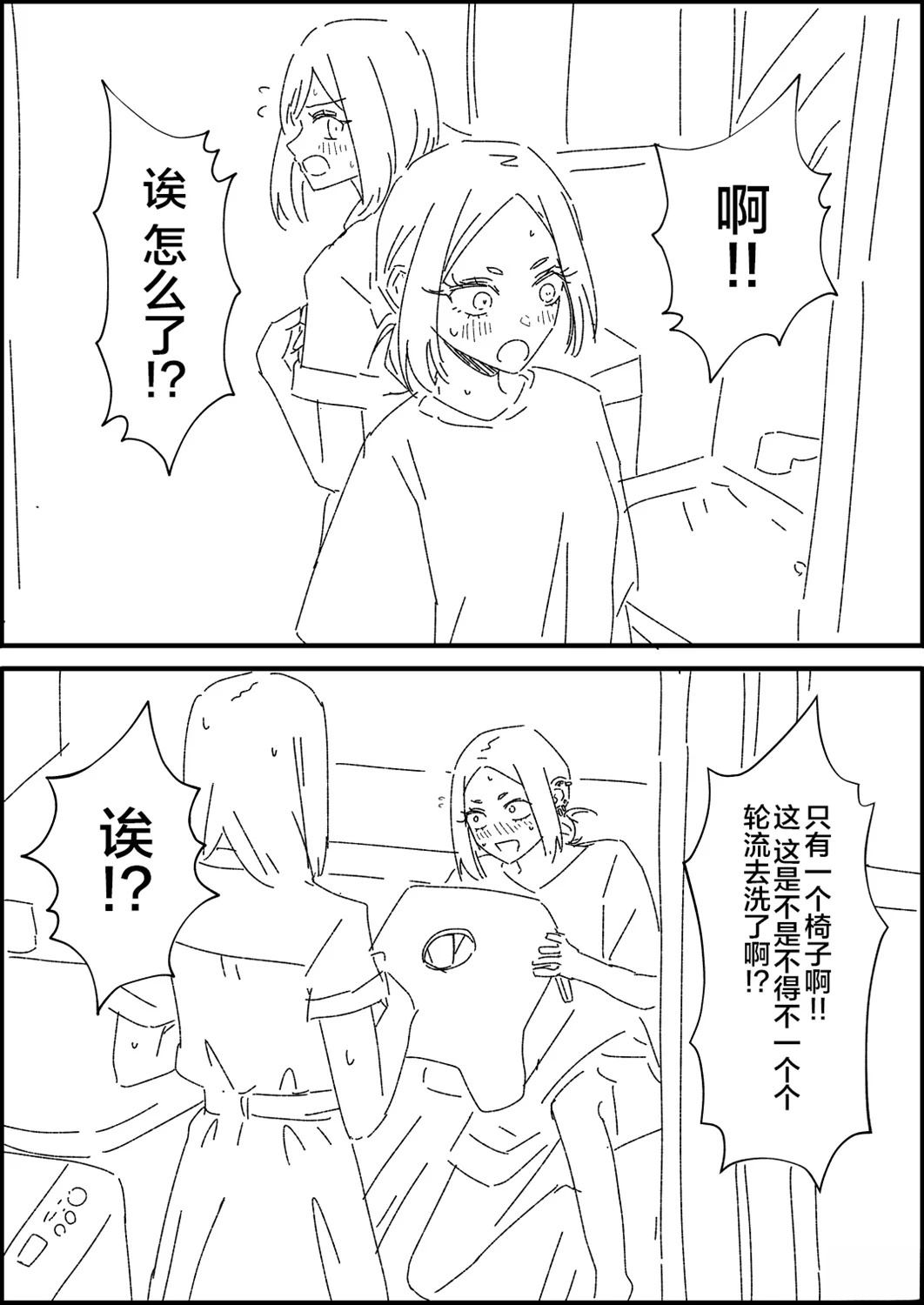 第28话7