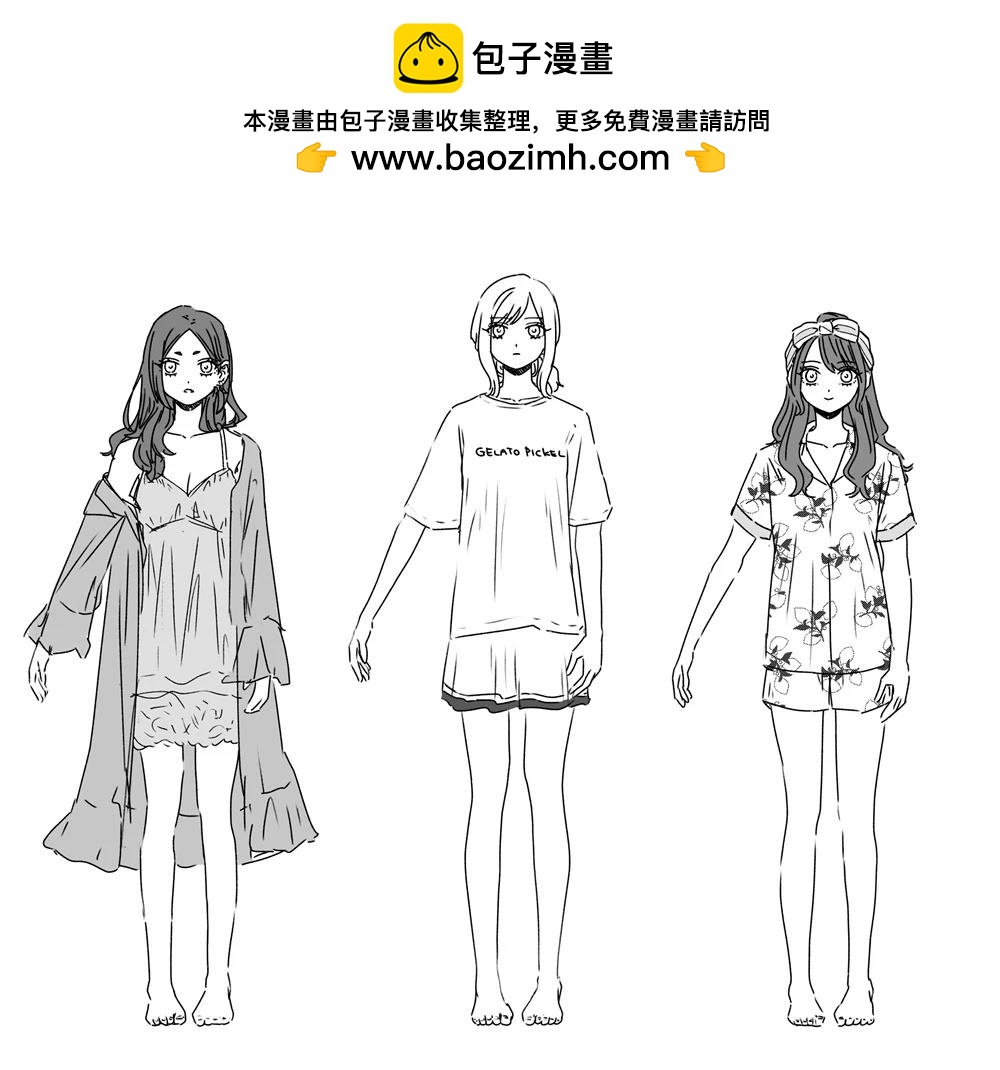 第29话4
