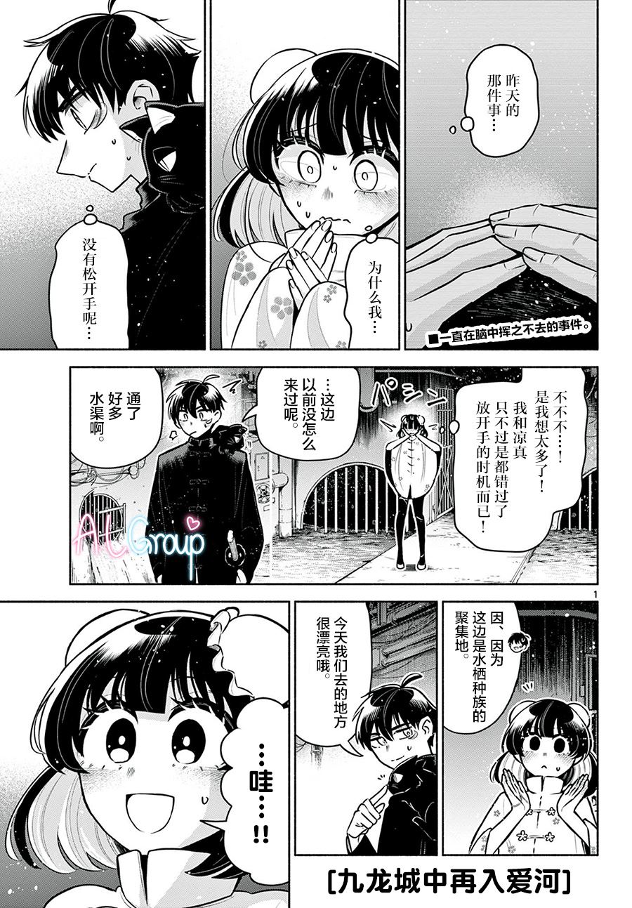 第13话0