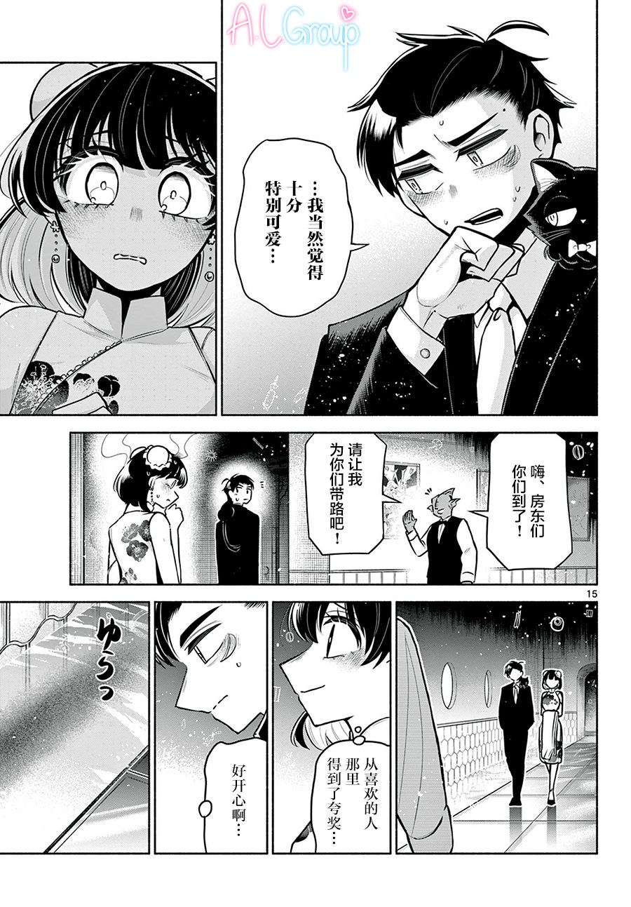 第13话14
