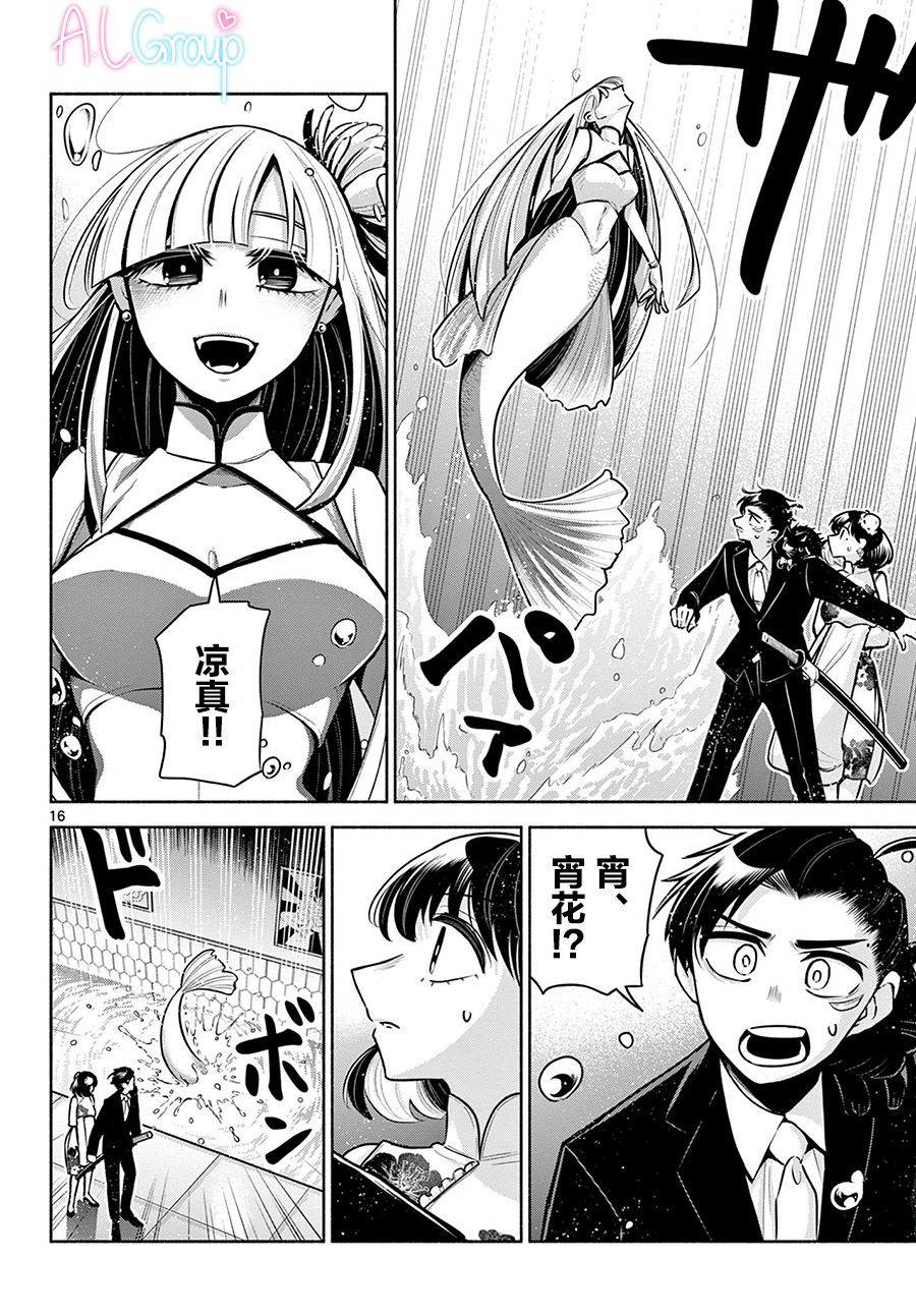 第13话15