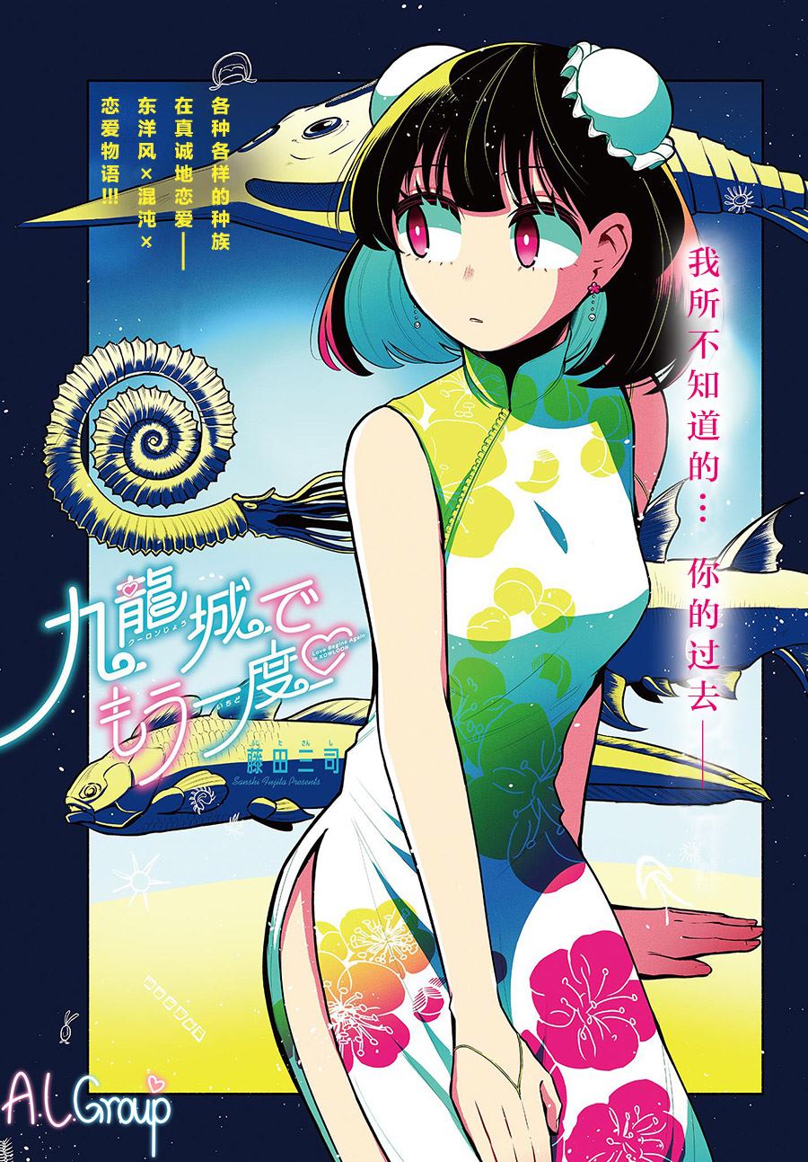 第14话0
