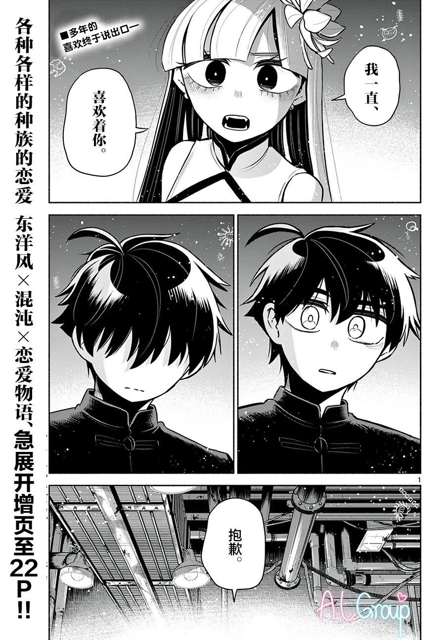 第18话0