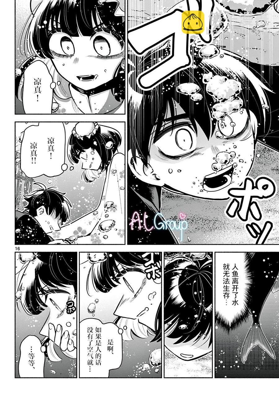 第18话15