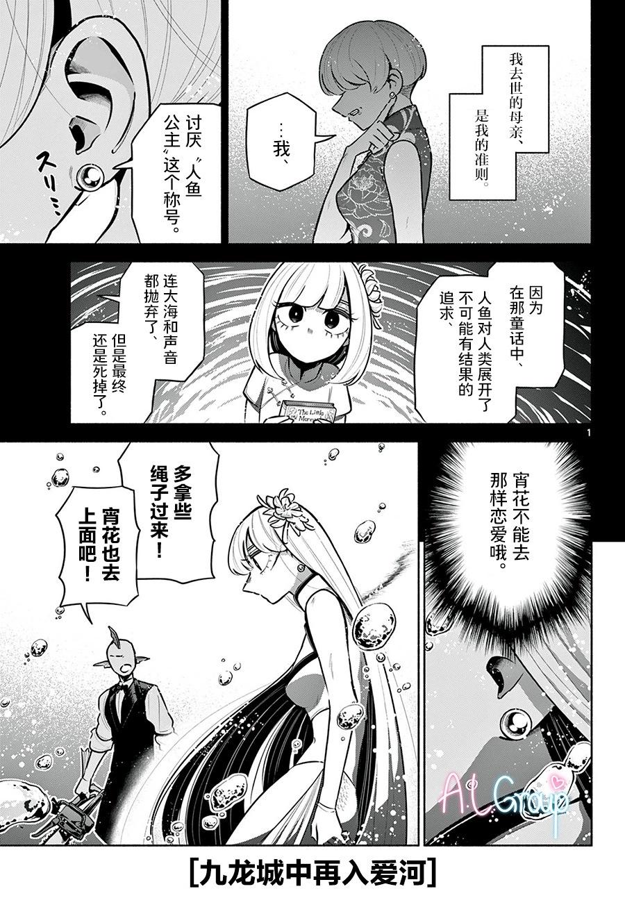 第19话0