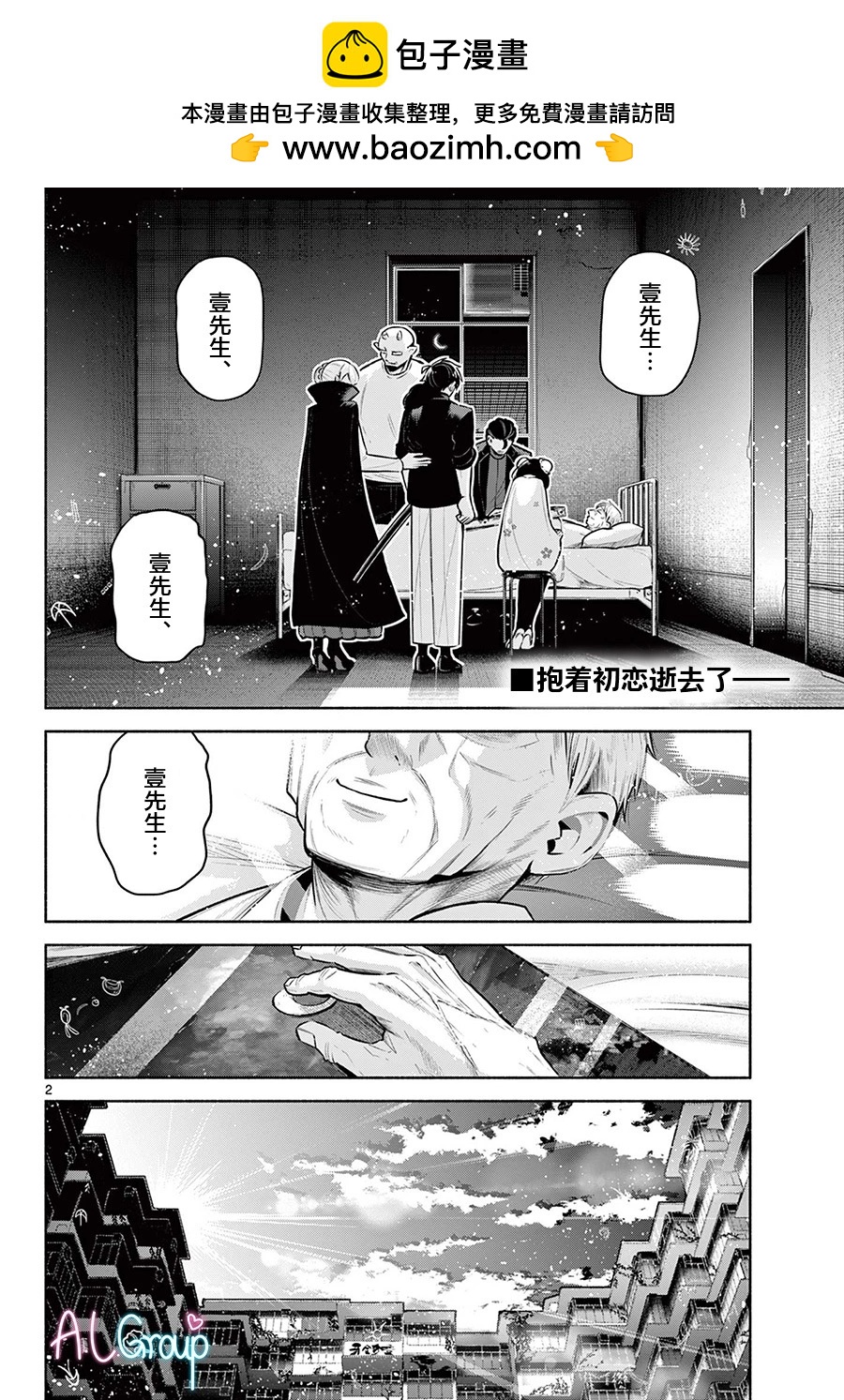 第25话1