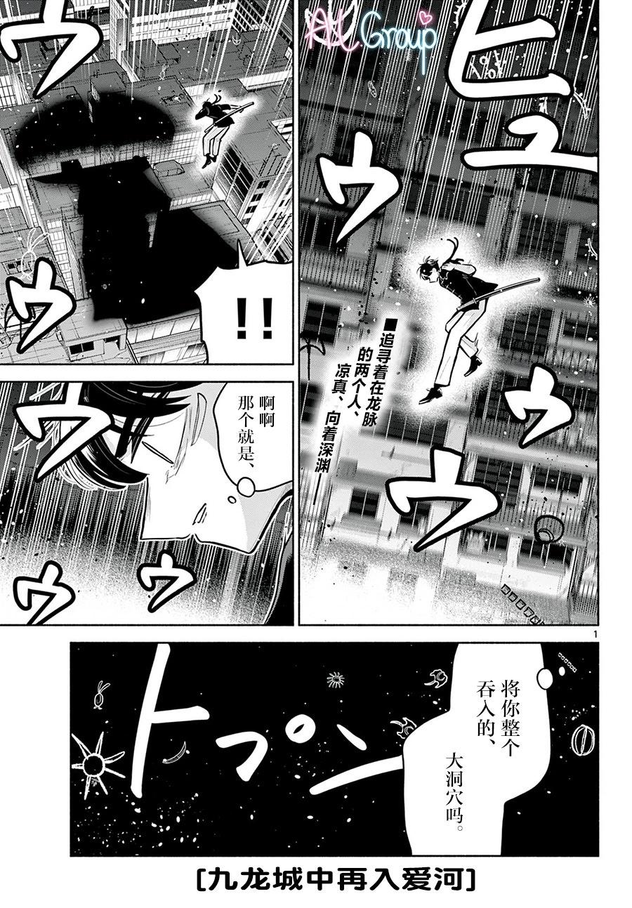 第27话0
