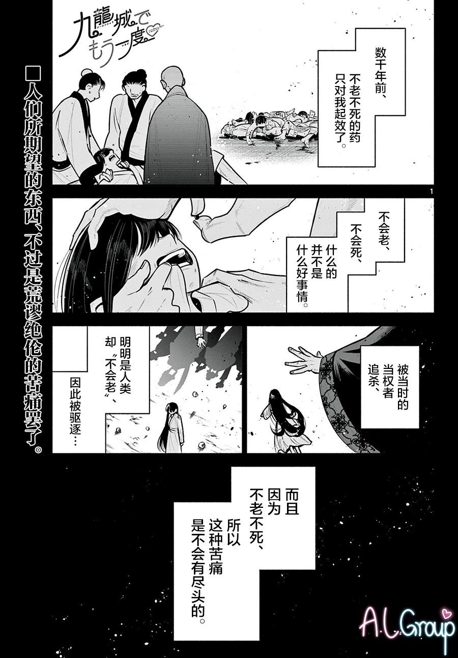 第28话0