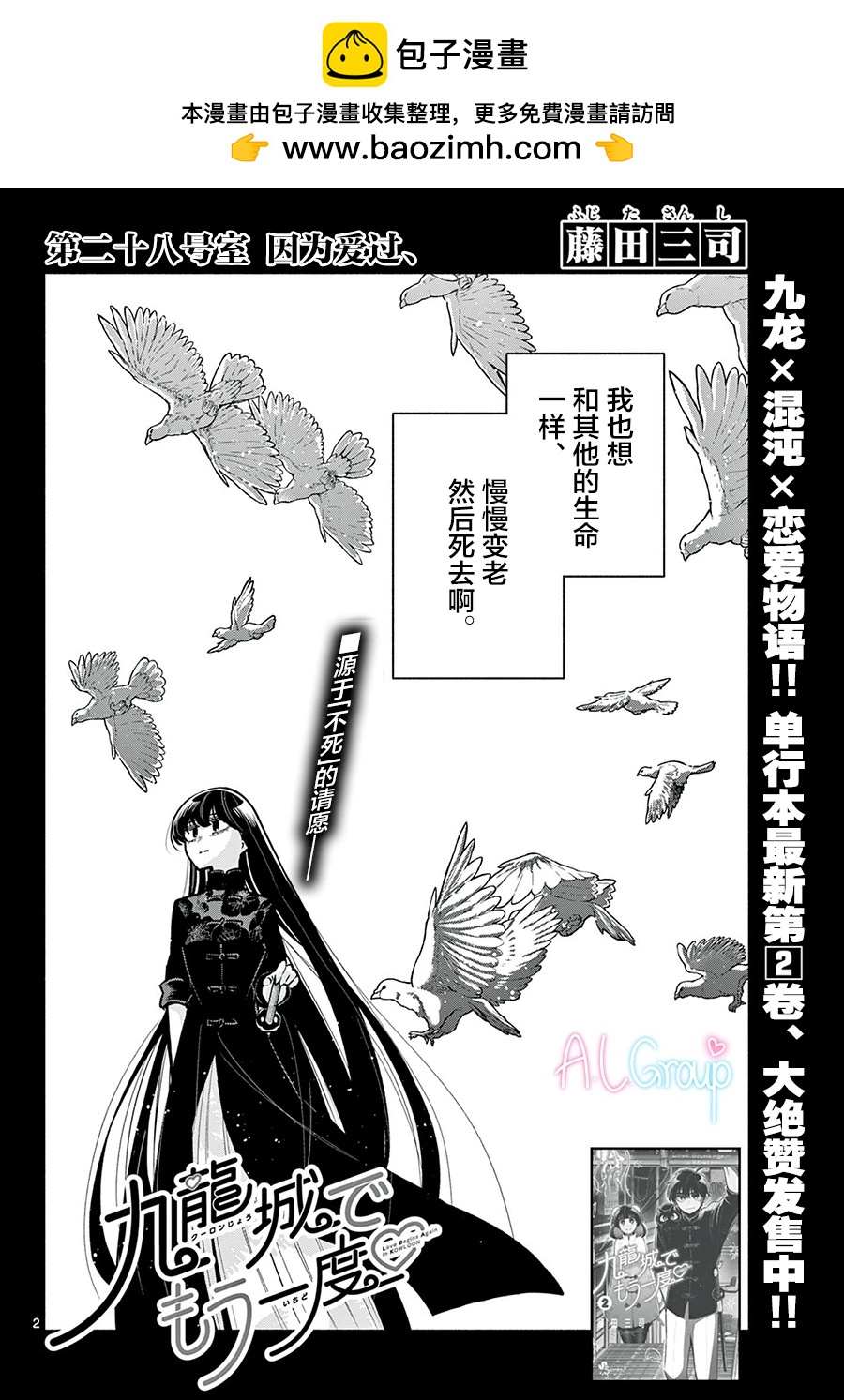 第28话1
