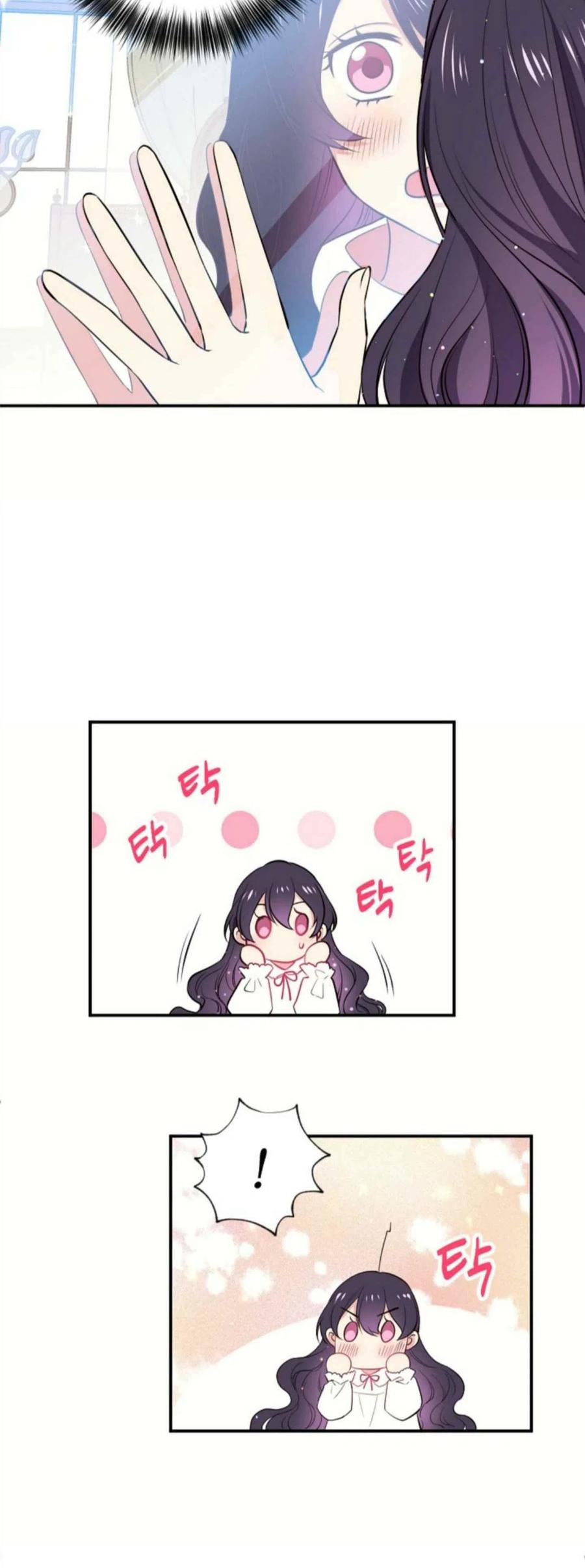 第1话14
