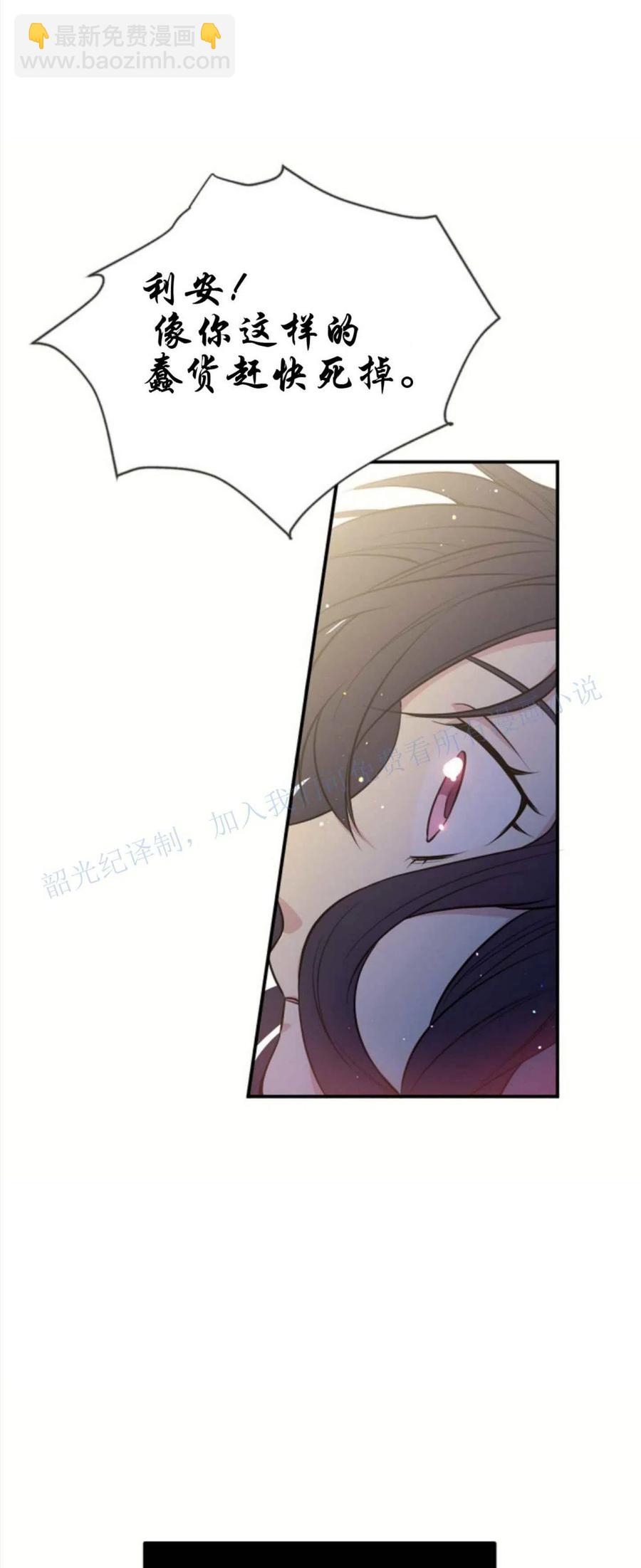 第1话2