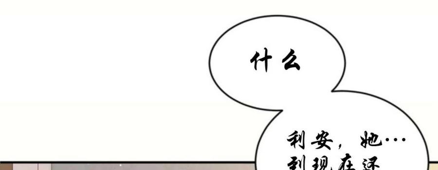 第1话20