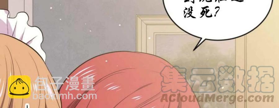 第1话21