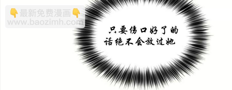 第1话29