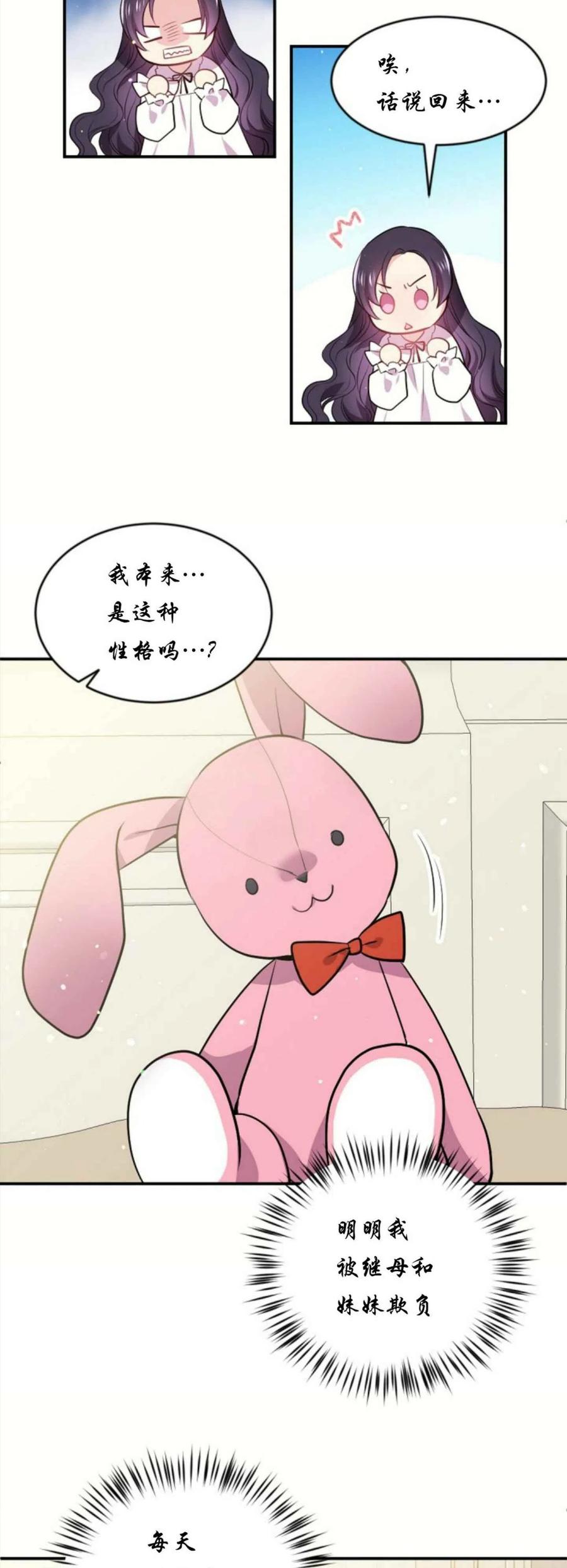 第1话31
