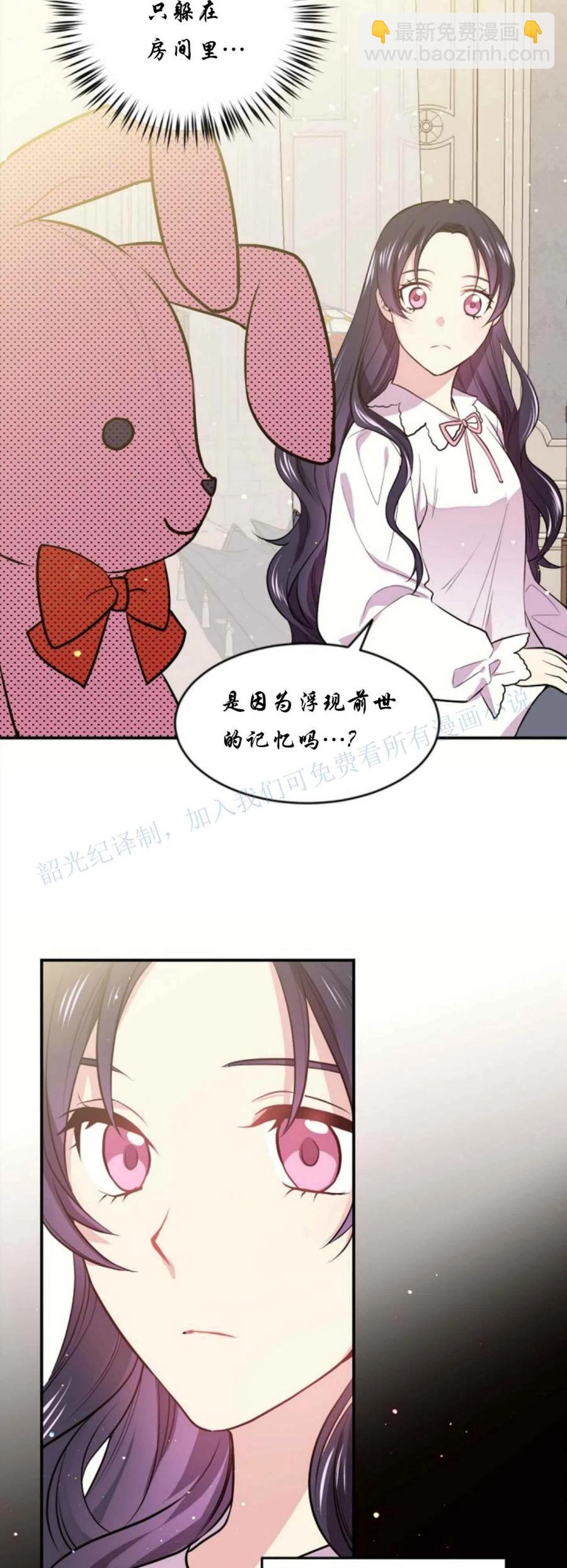 第1话32