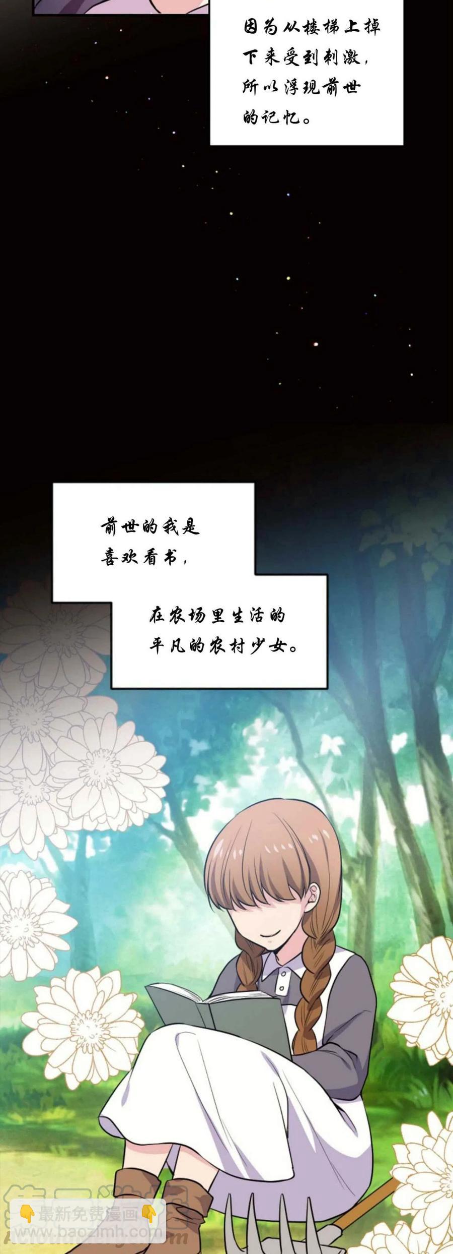 第1话33
