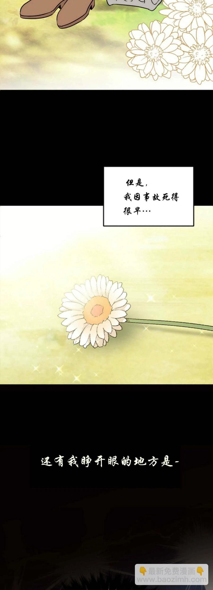 第1话34