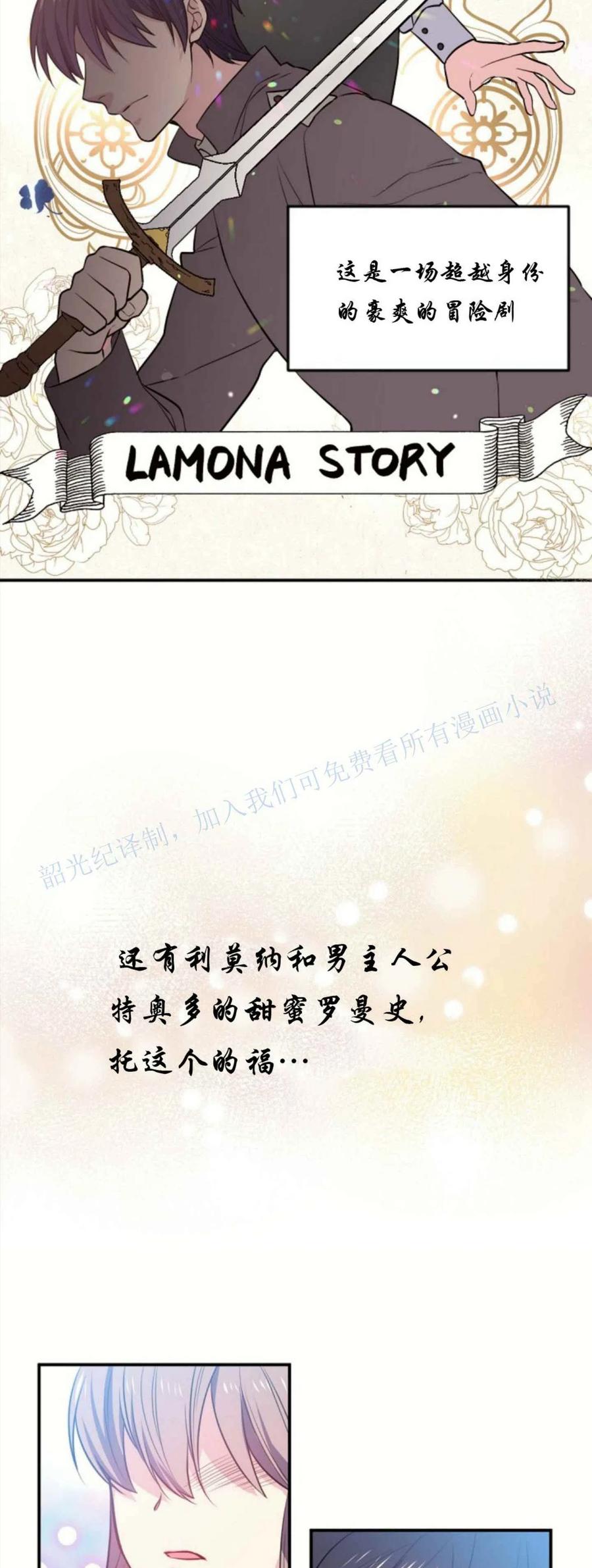 第1话37