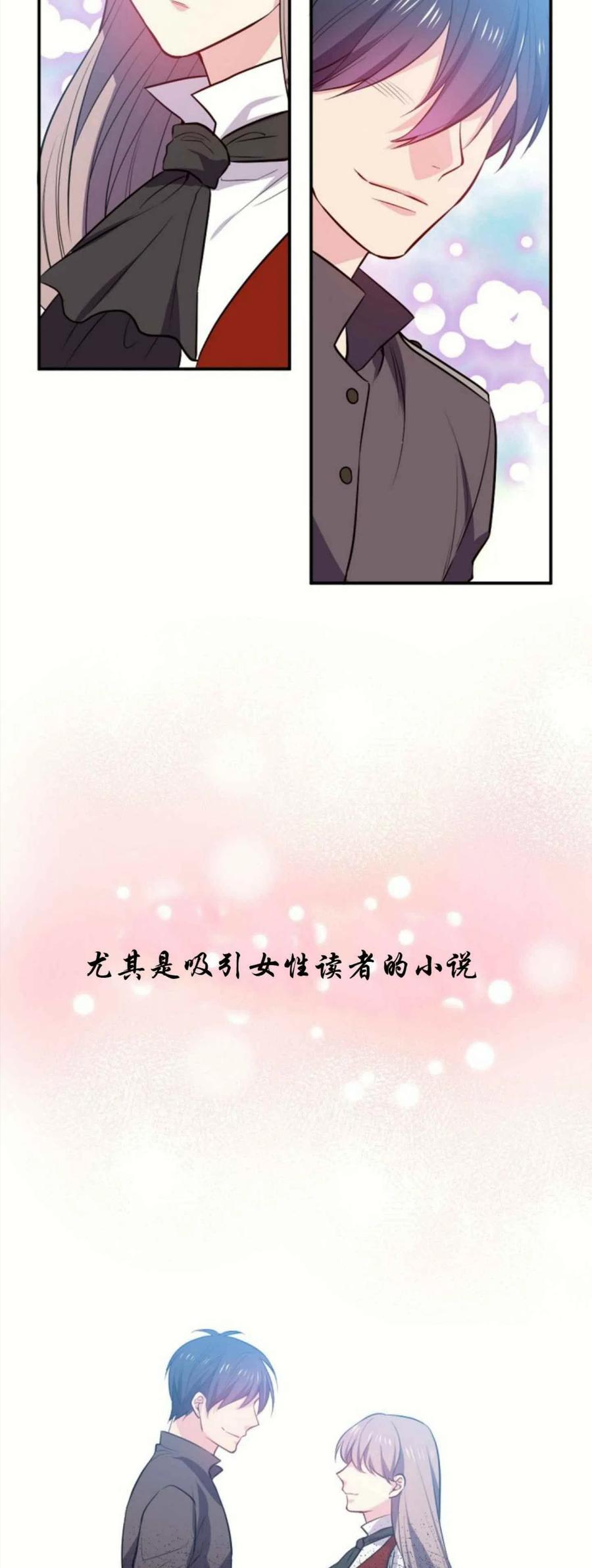 第1话38
