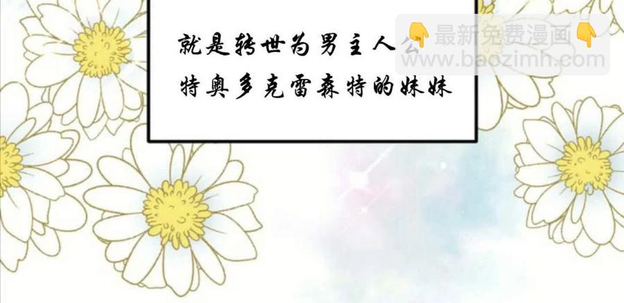 第1话44