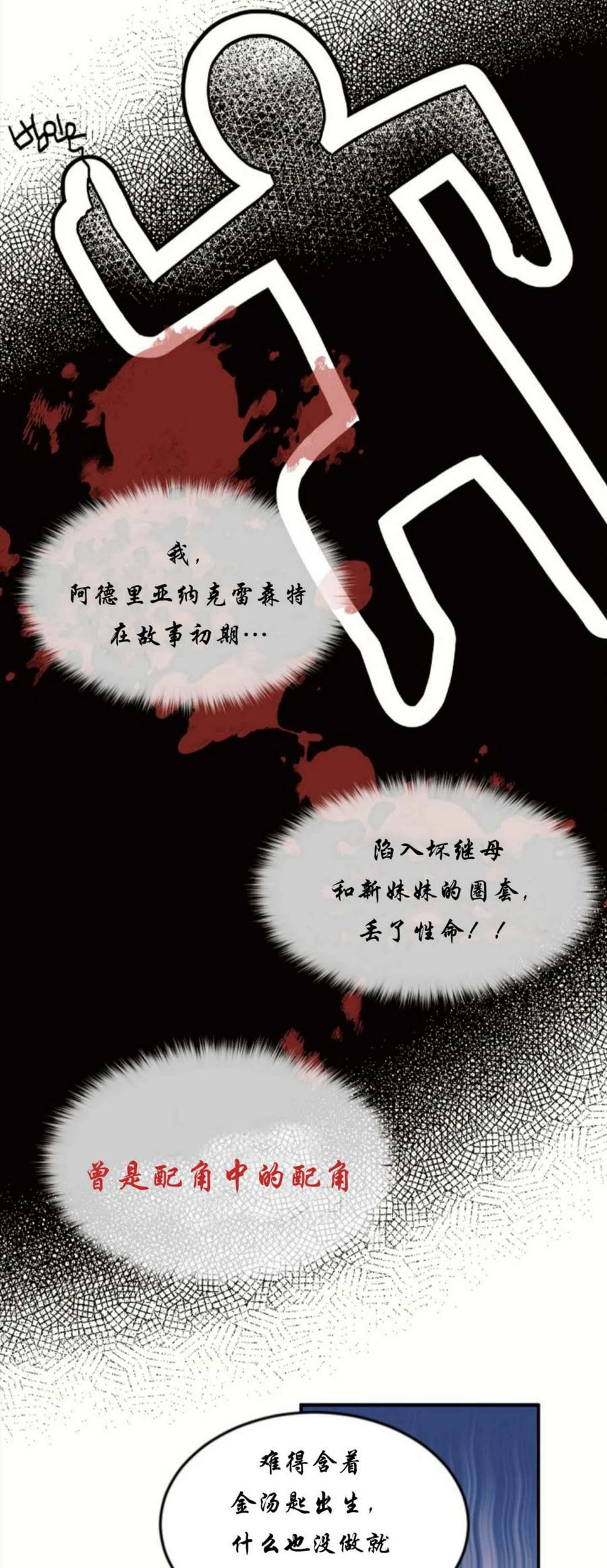 第1话54