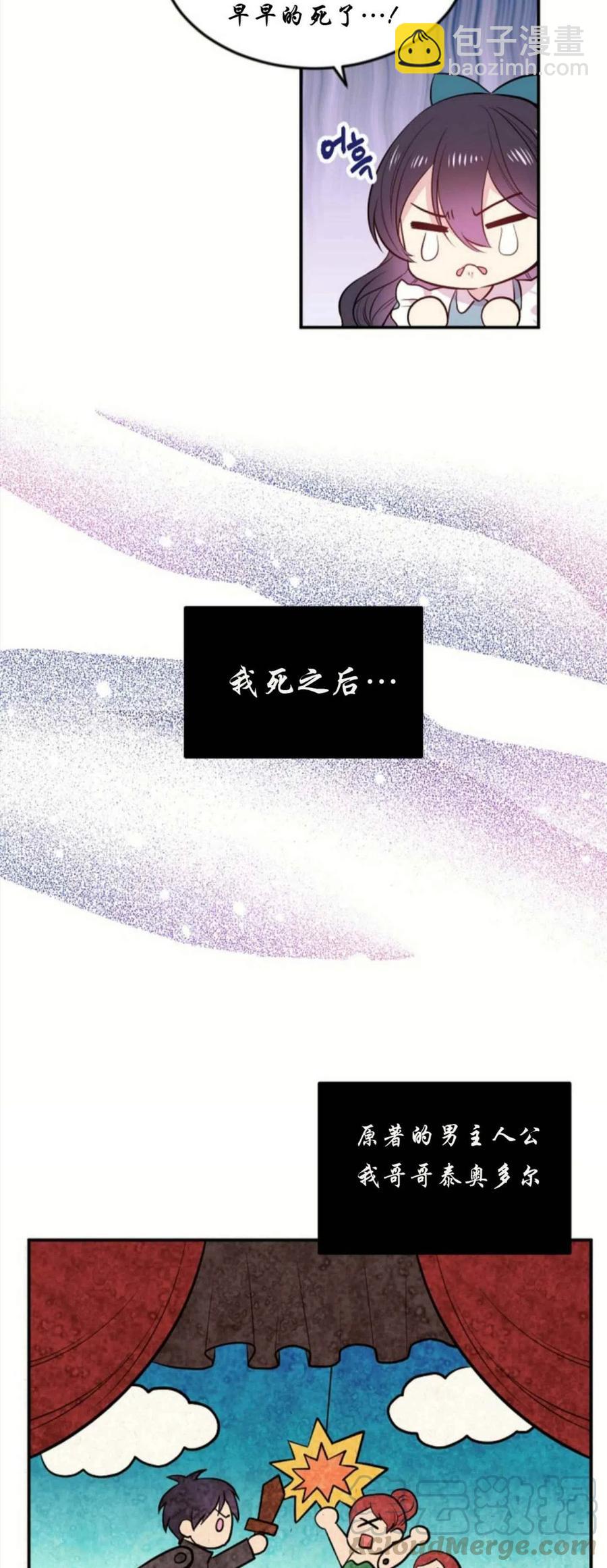 第1话55
