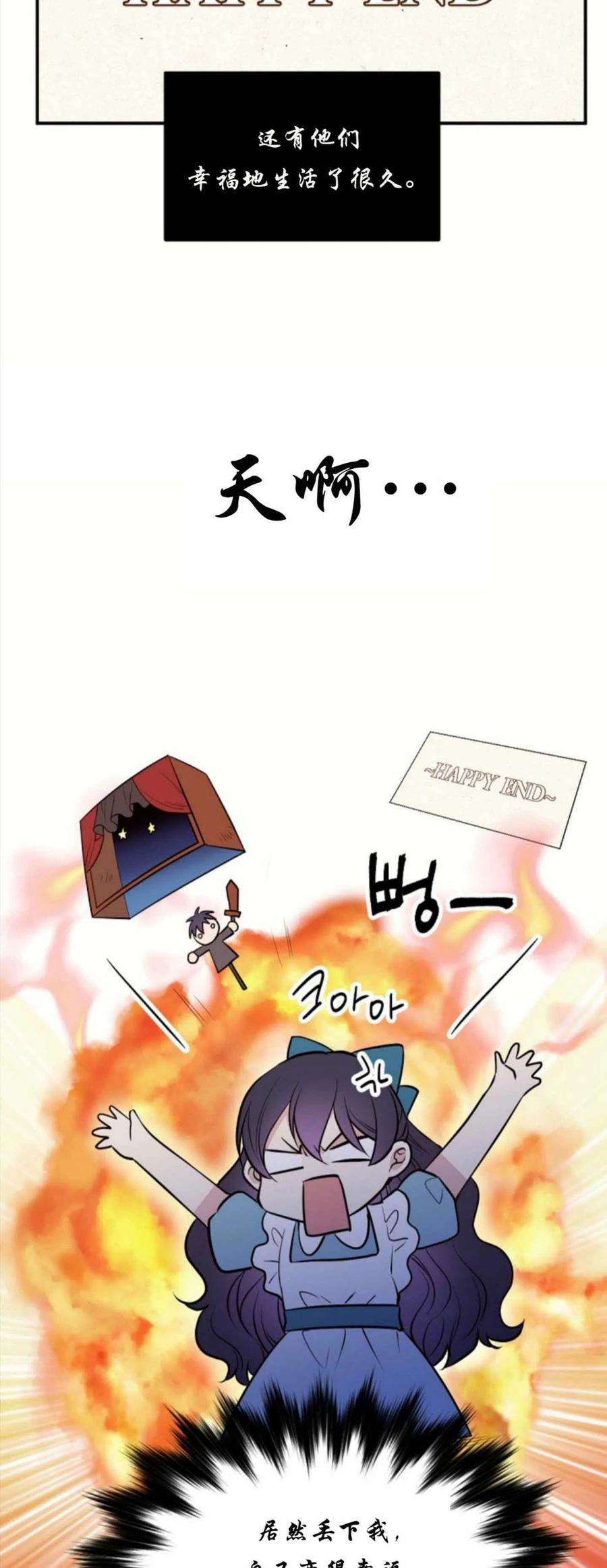 第1话57