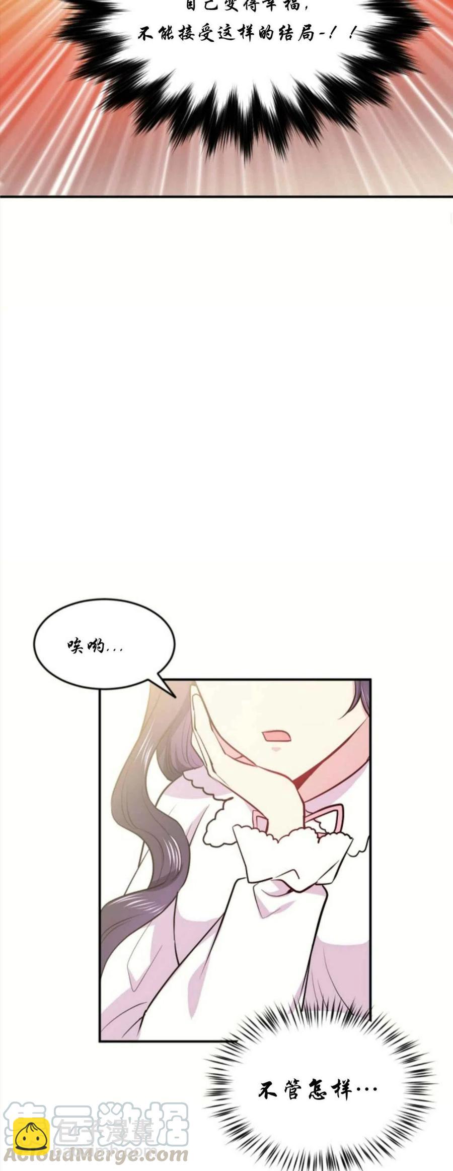 第1话58