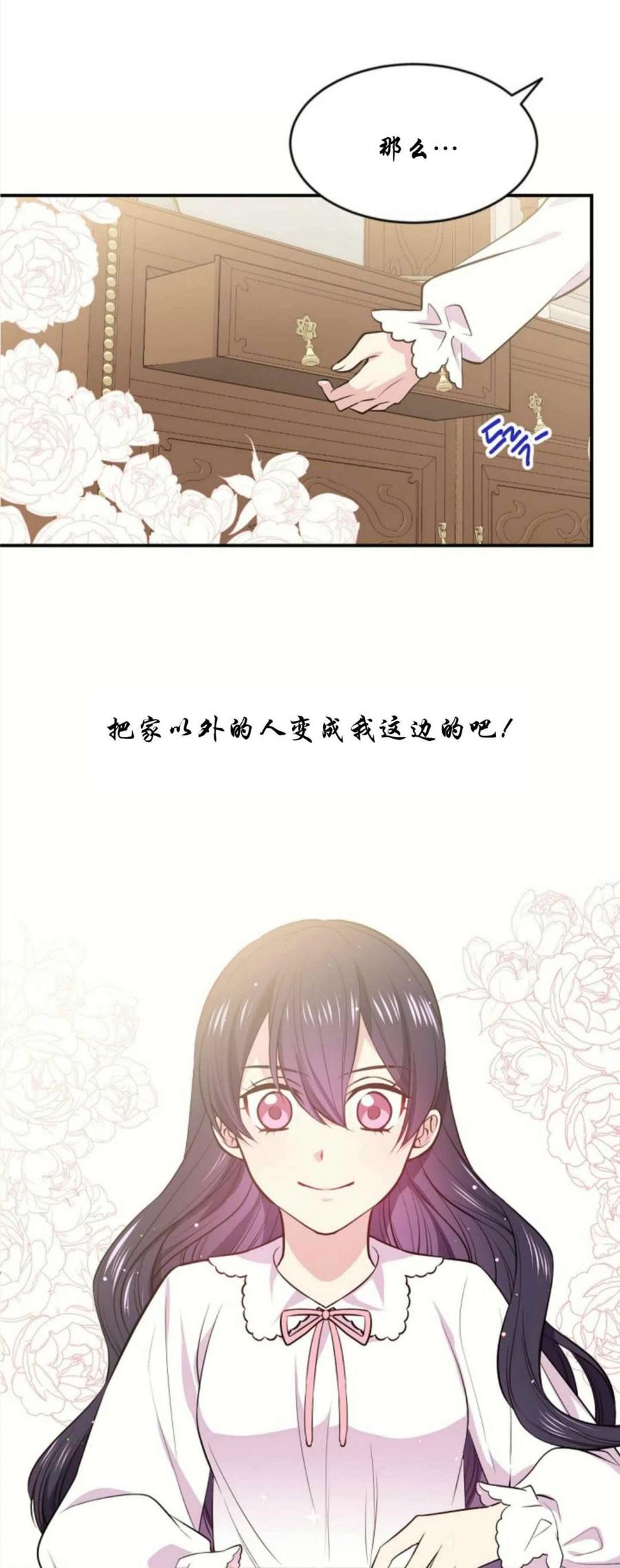 第1话62
