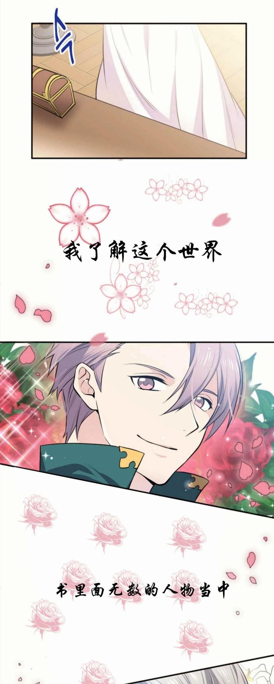 第1话65