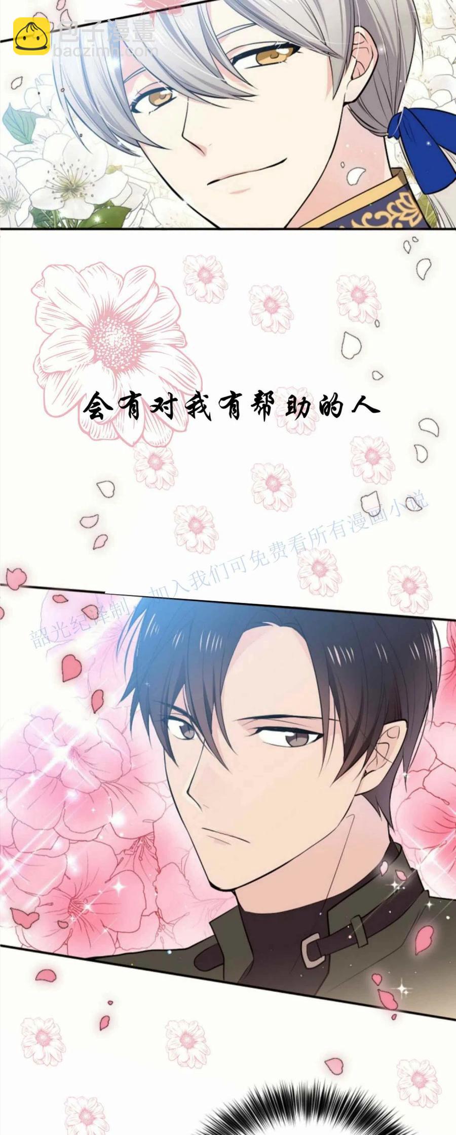 第1话66