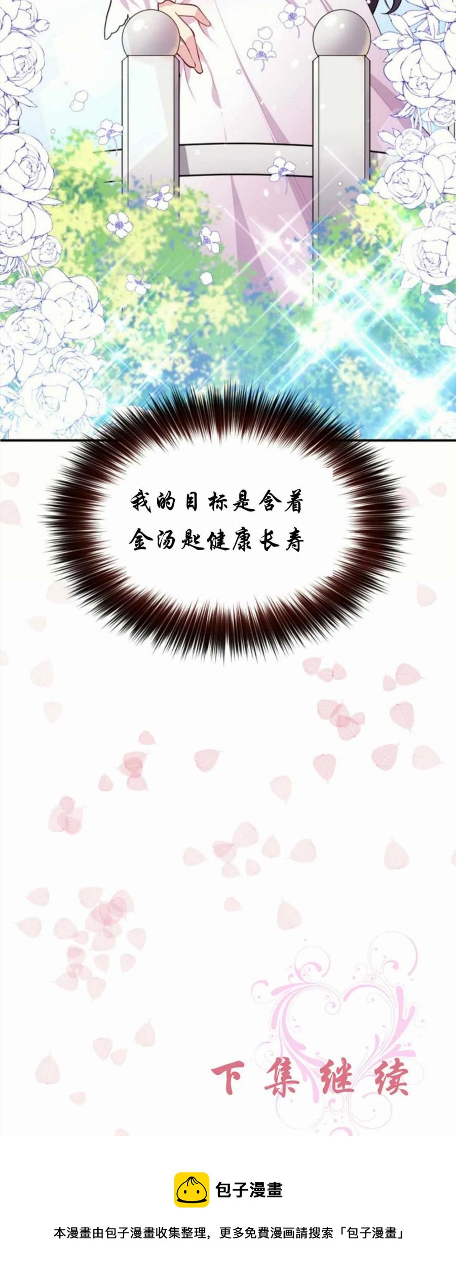 第1话68