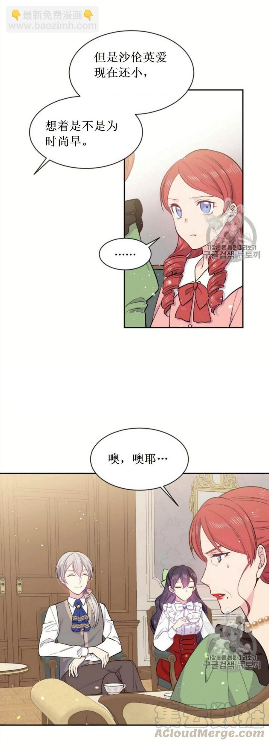第2话24