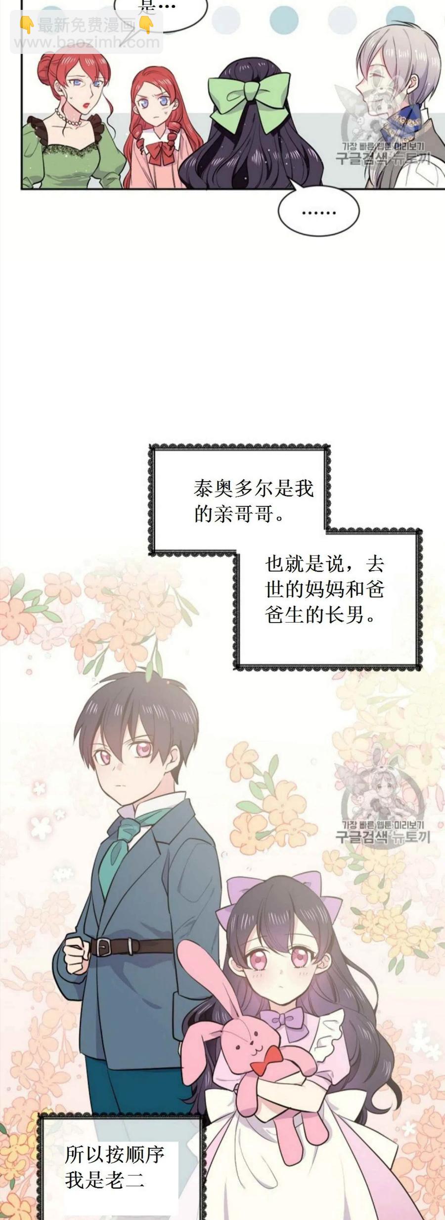 第2话28