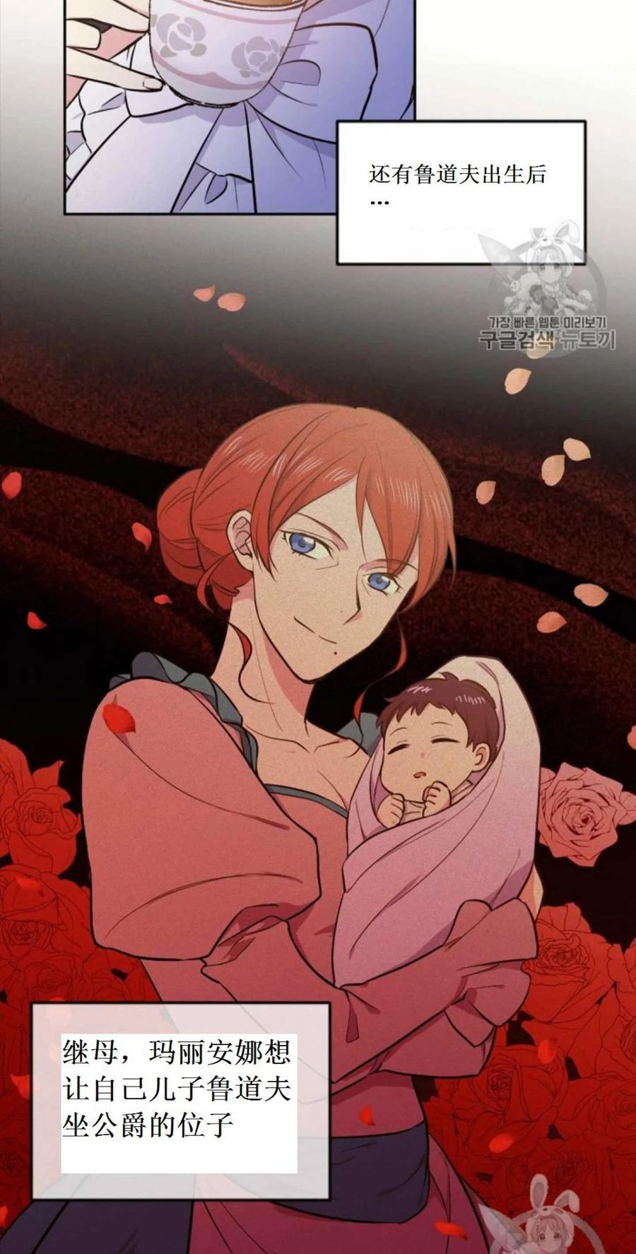 第2话31