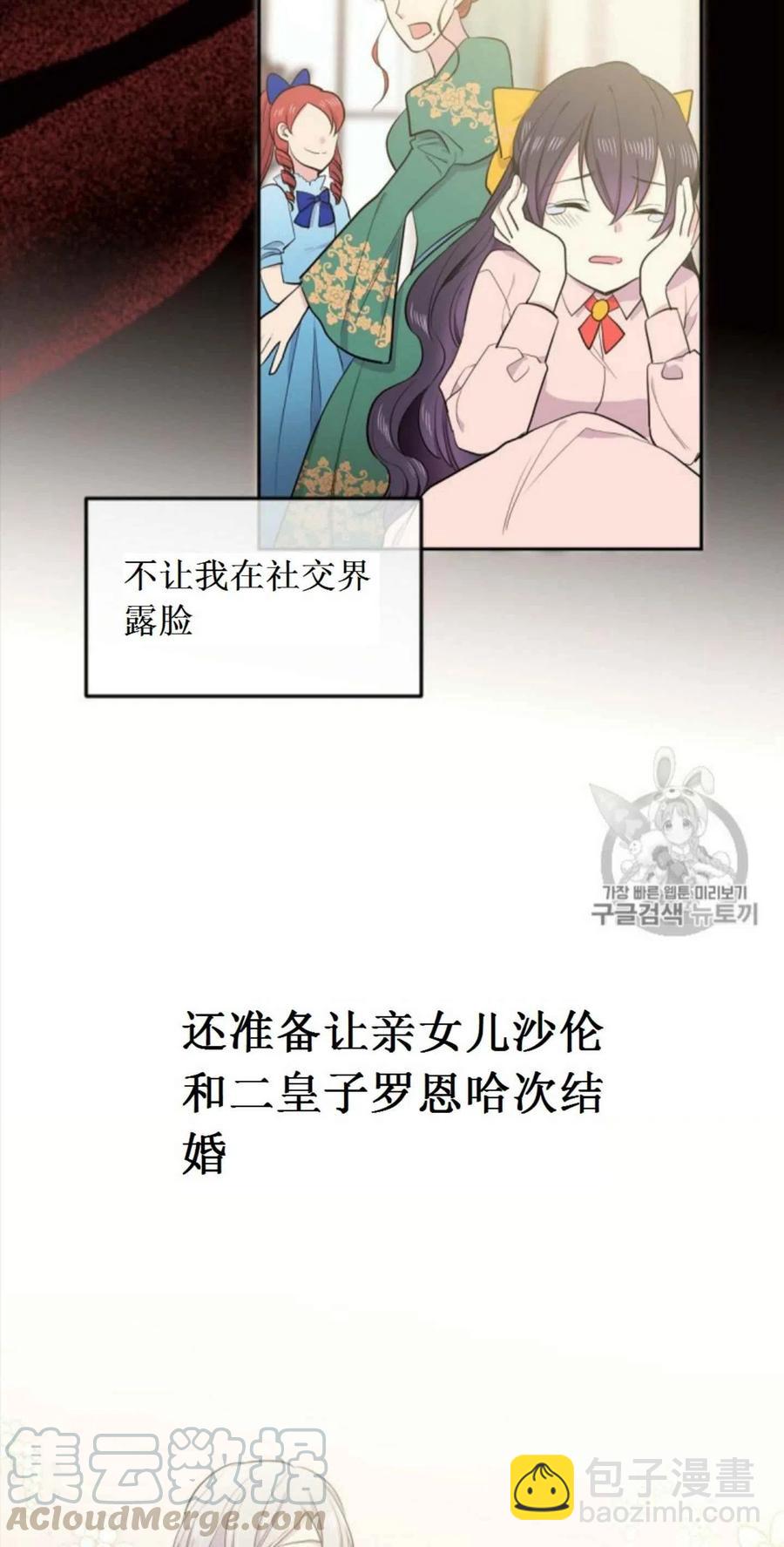 第2话33