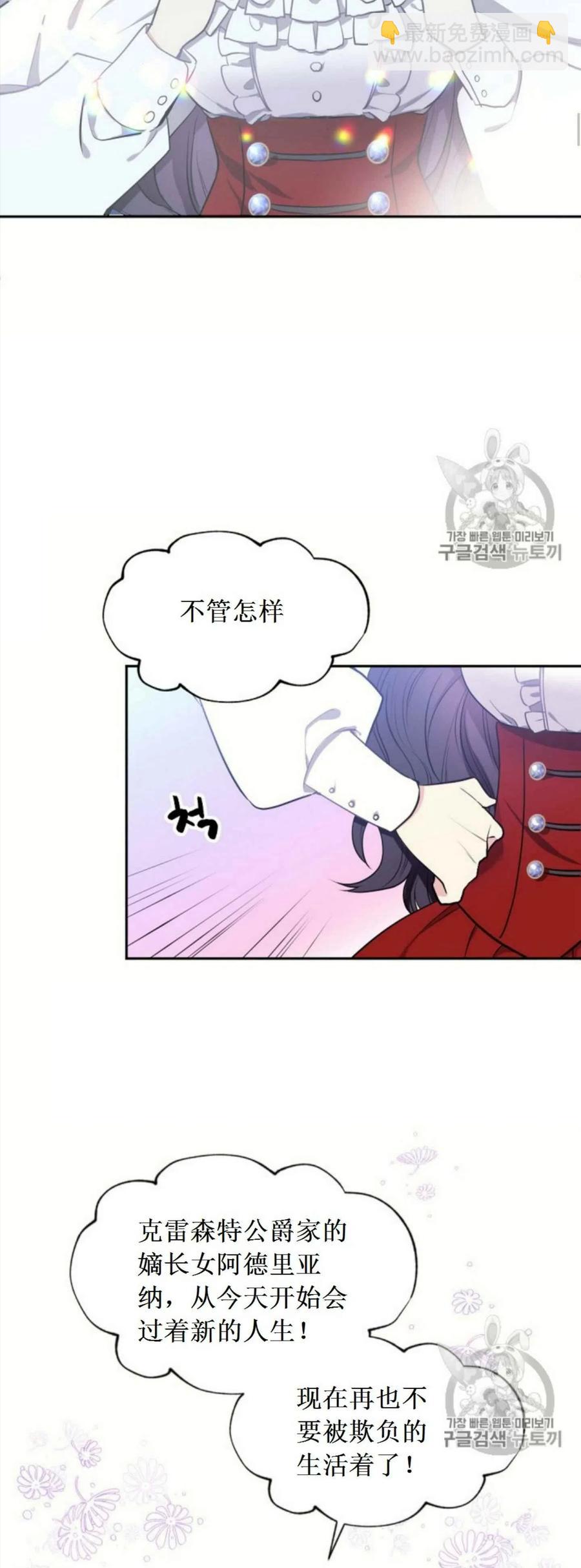 第2话4