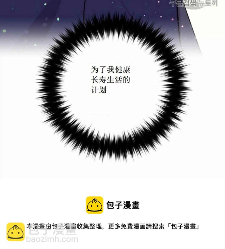 第2话44