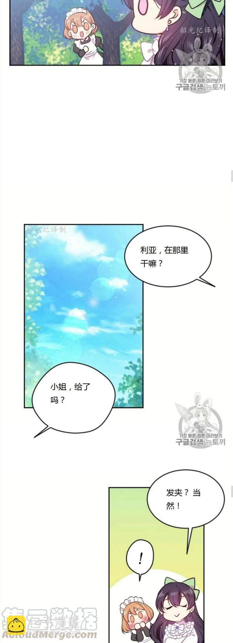 第3话12