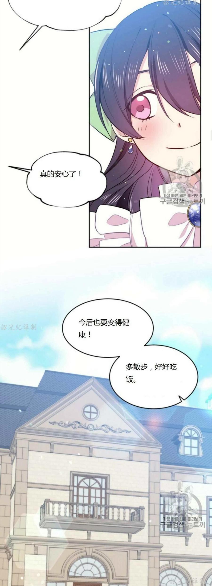 第3话14