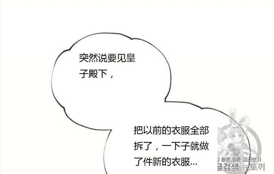 第3话16