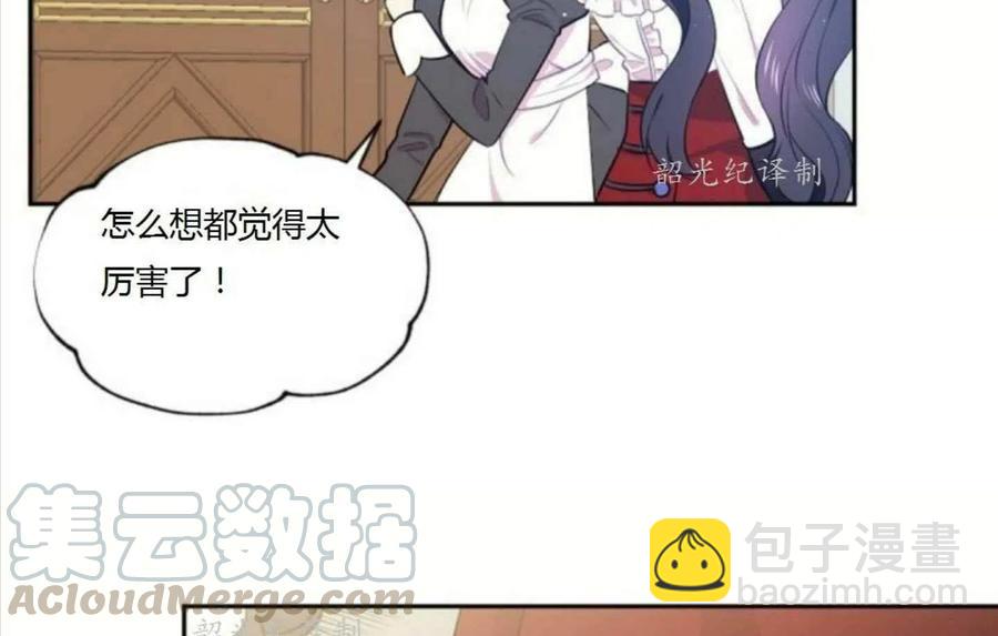 第3话18