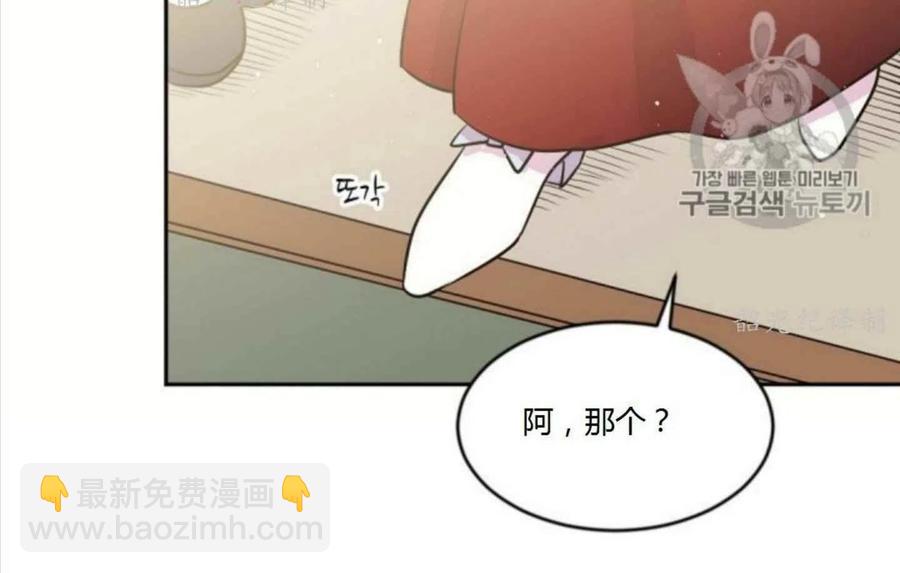 第3话19