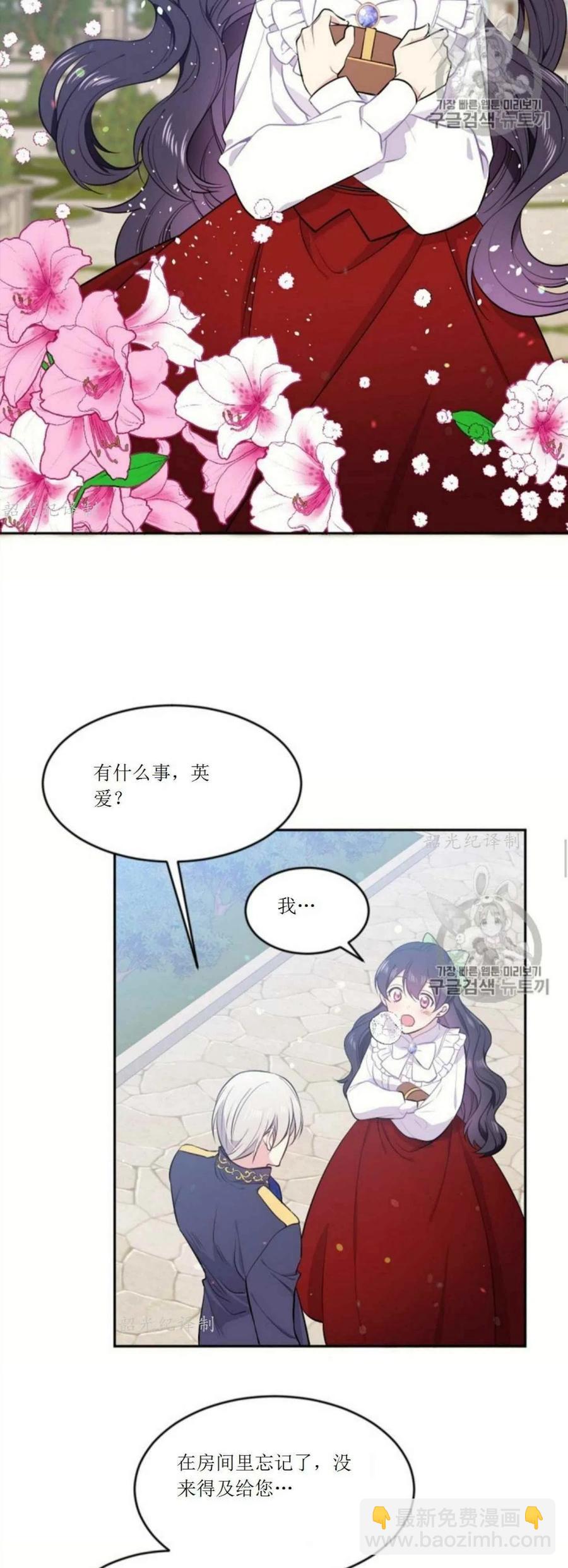 第3话2