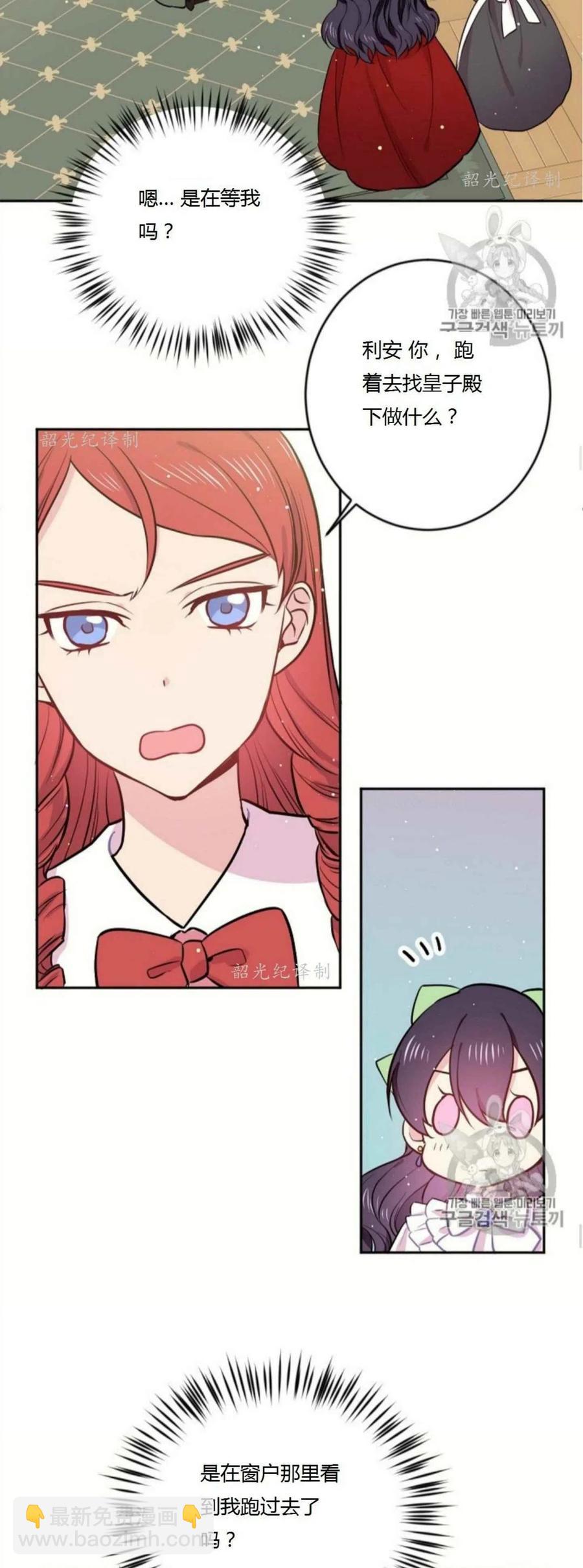第3话23