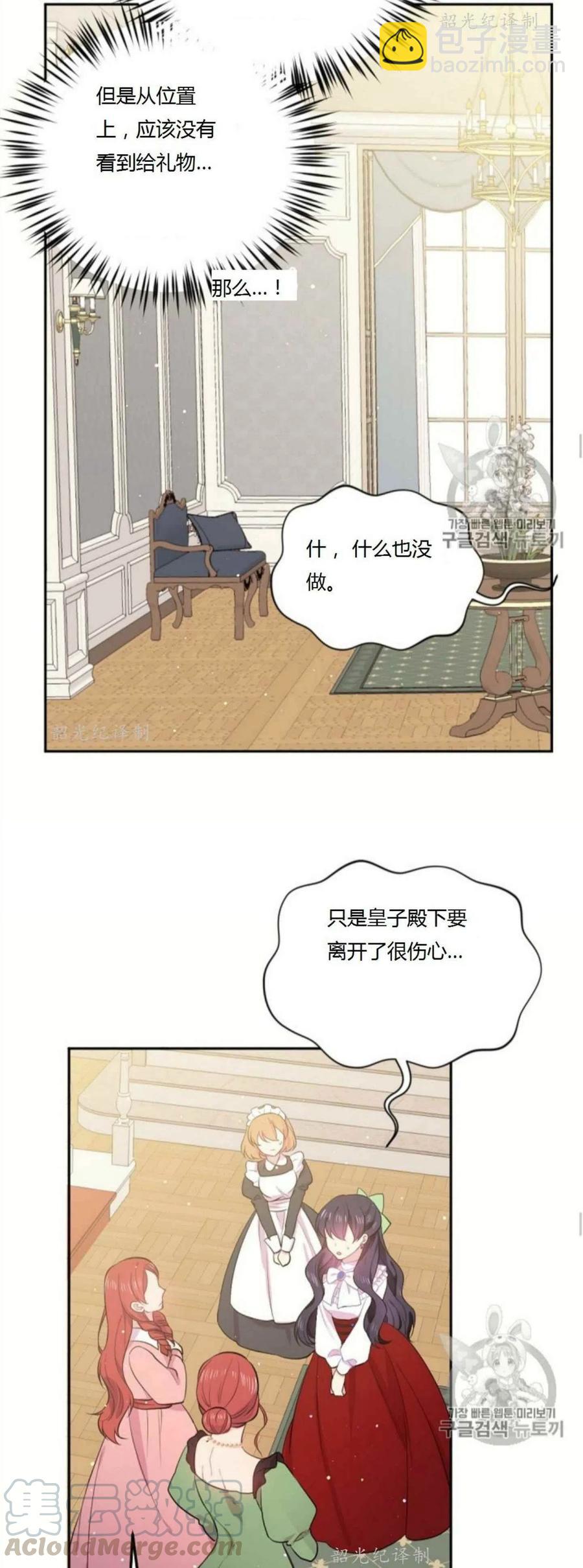第3话24