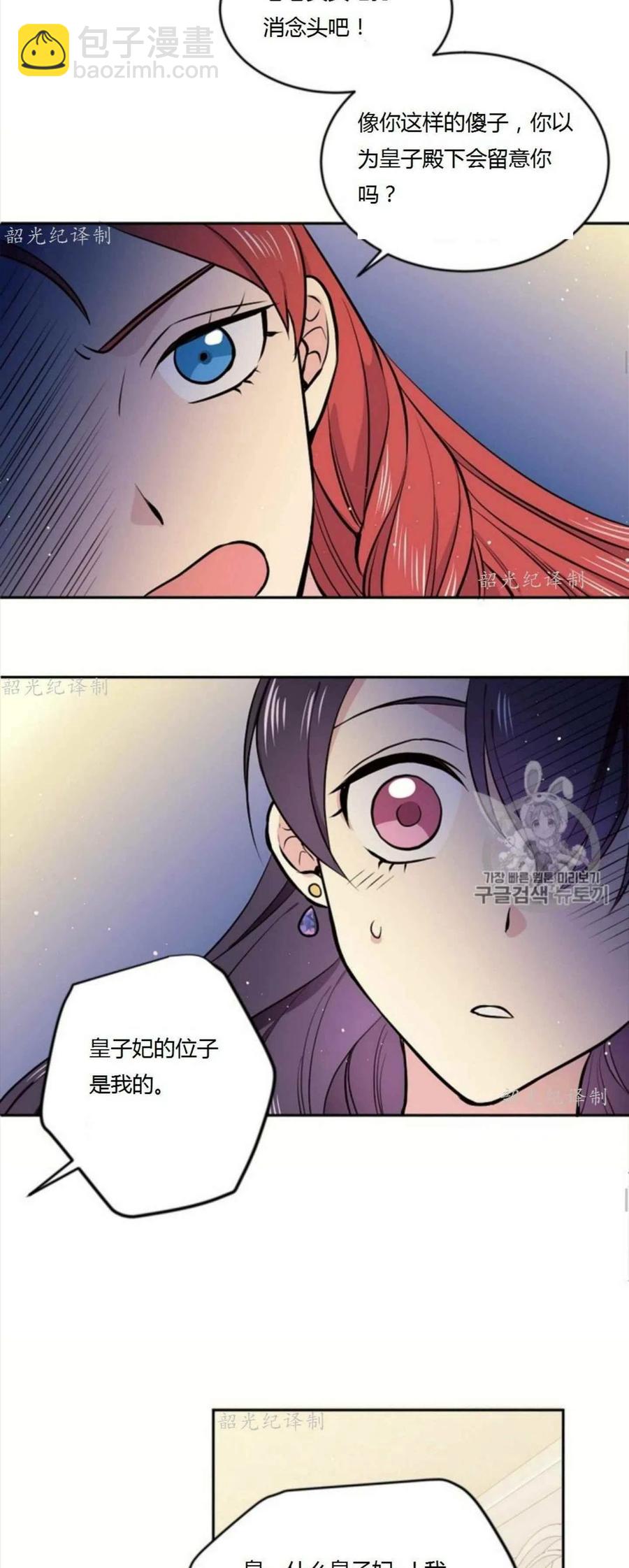 第3话28