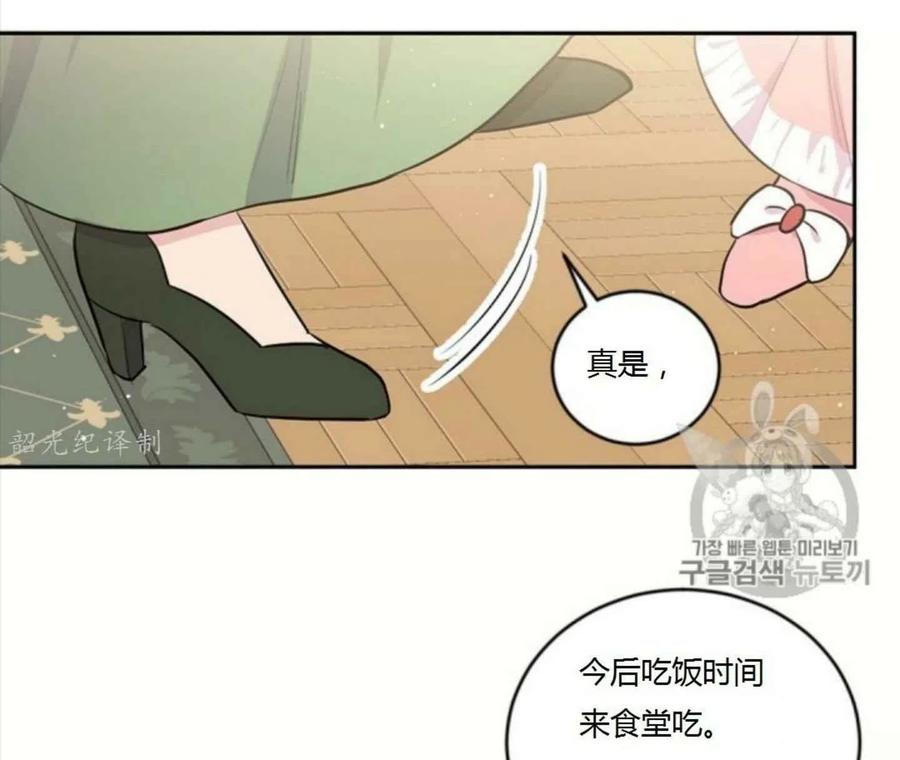 第3话32