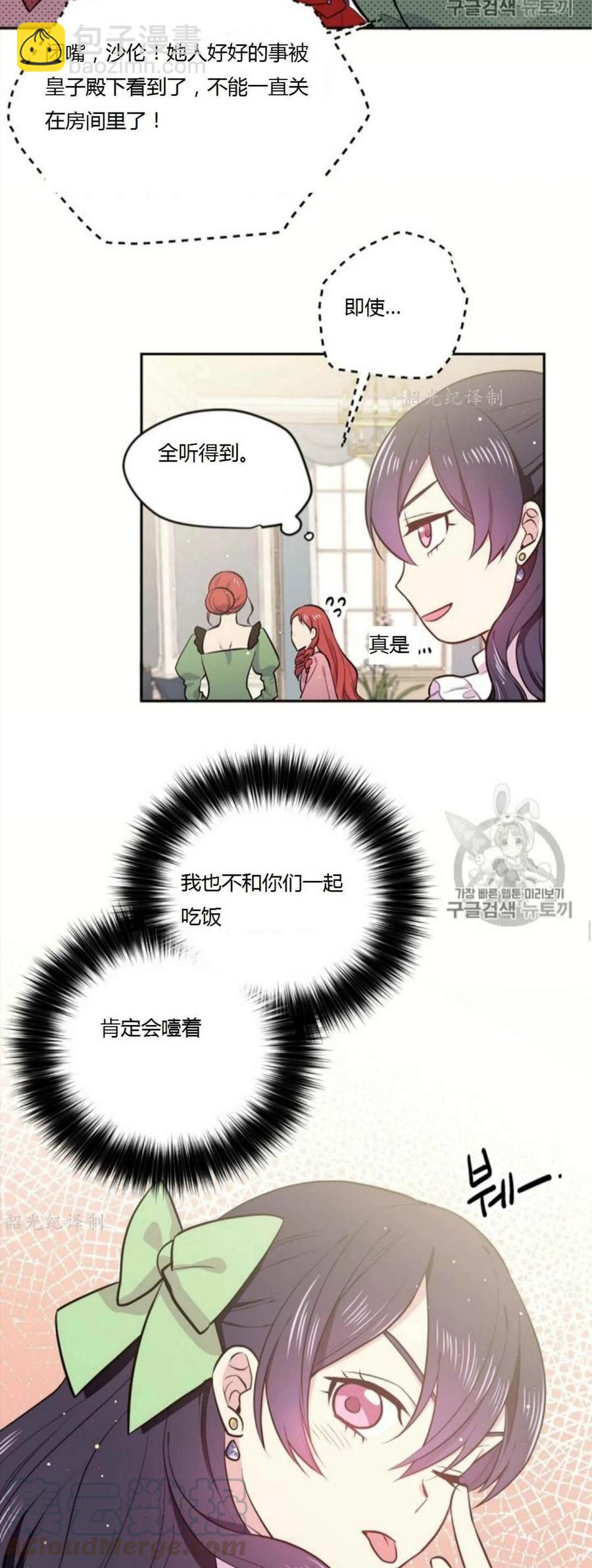 第3话36
